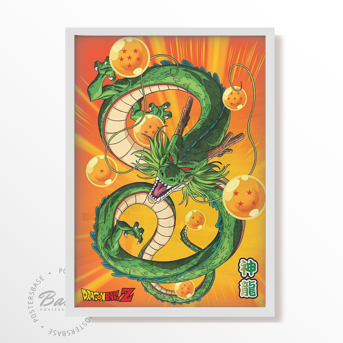DRAGON BALL Z