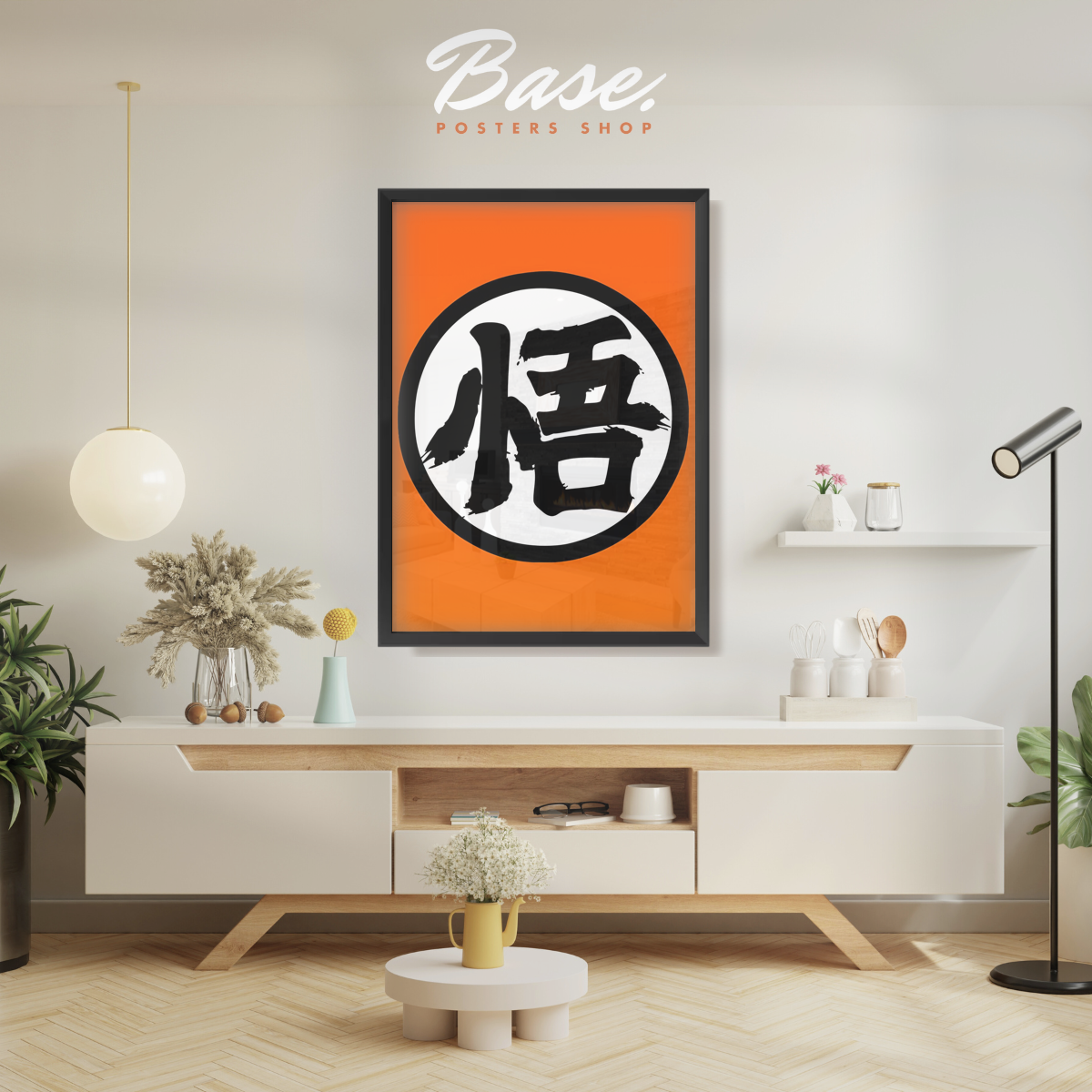 DRAGON BALL LOGO