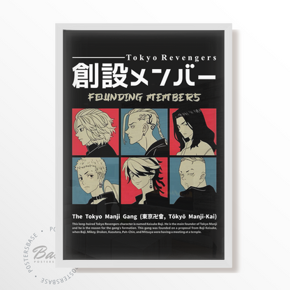 TOKYO REVENGERS RETRO MEMBERS
